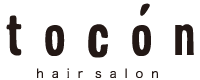 ヘアサロン『tocon』